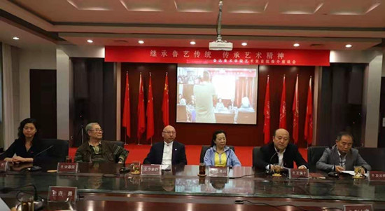 kaiyun开云官方在线入口召开艺术家首批推介座谈会 kaiyun开云官方在线入口召开艺术家首批推介座谈会